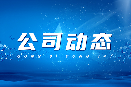 冒雨連加兩晚班，披星戴月赴現場，萬訊客服受肯定